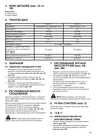 Страница 153