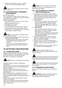 Страница 154