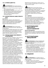 Страница 155