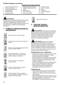 Страница 160