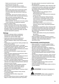 Страница 161