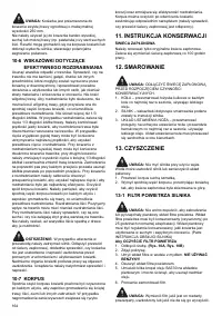 Страница 164