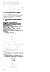 Страница 168