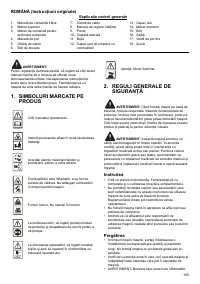 Страница 169