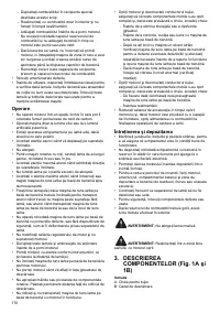 Страница 170