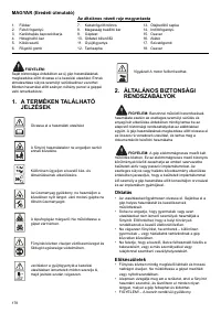 Страница 178