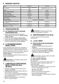 Страница 180