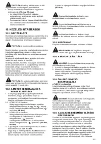 Страница 181