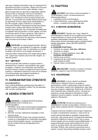 Страница 182