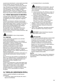 Страница 183