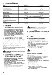 Страница 188