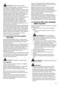 Страница 191