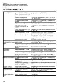 Страница 192