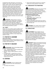 Страница 198