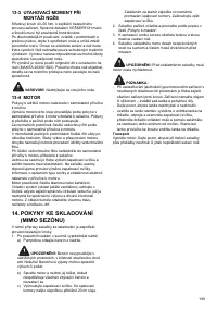 Страница 199