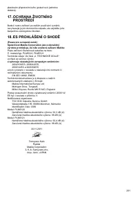 Страница 201