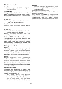 Страница 101