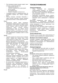 Страница 115