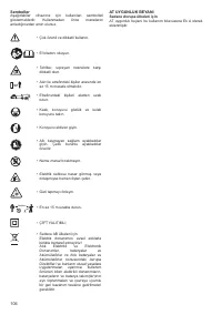 Страница 107