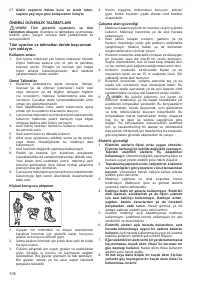 Страница 109
