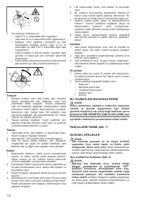 Страница 111