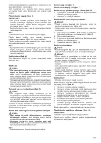 Страница 112