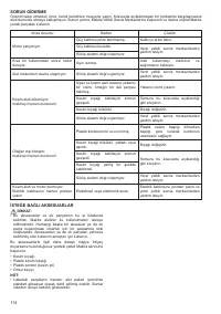 Страница 115