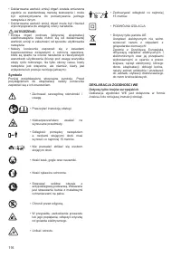 Страница 117