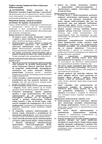 Страница 118