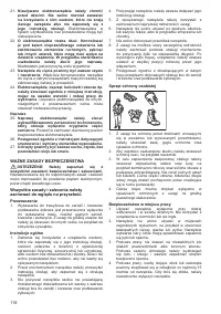 Страница 119