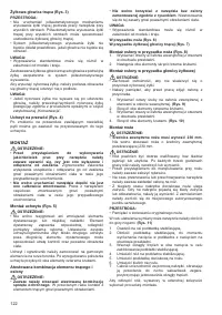 Страница 123