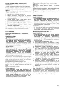 Страница 124