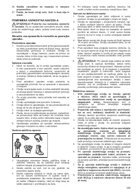 Страница 130