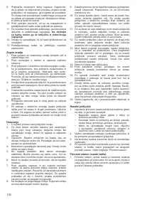 Страница 131