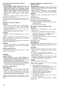 Страница 133