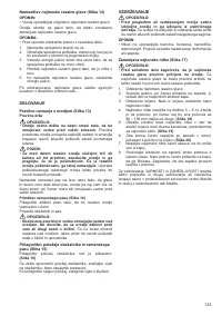 Страница 134