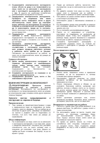 Страница 150