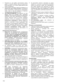 Страница 151