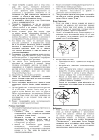 Страница 152