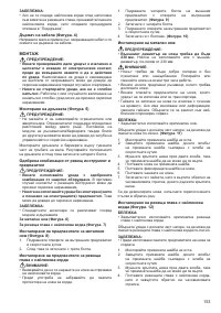 Страница 154