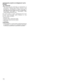 Страница 157