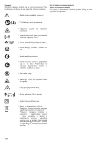 Страница 159