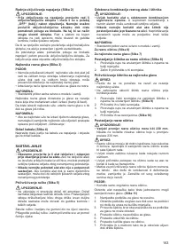 Страница 164