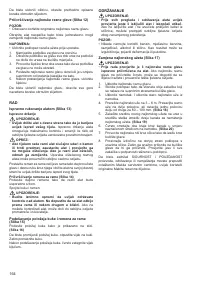 Страница 165