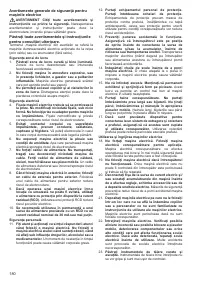 Страница 181