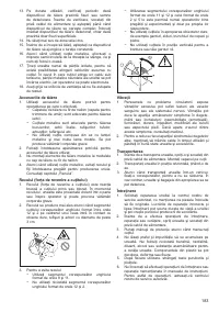Страница 184