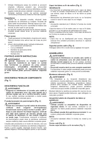 Страница 185