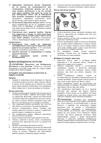 Страница 192