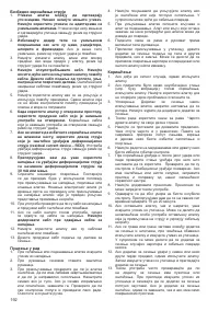 Страница 193