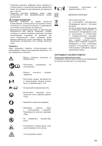 Страница 200